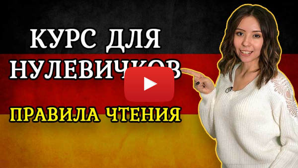 Урок 1. Курс для начинающих